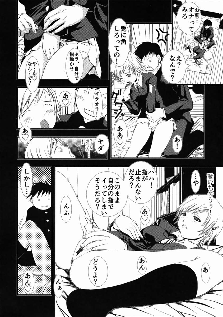 [三田雲盟] LIVE DUO