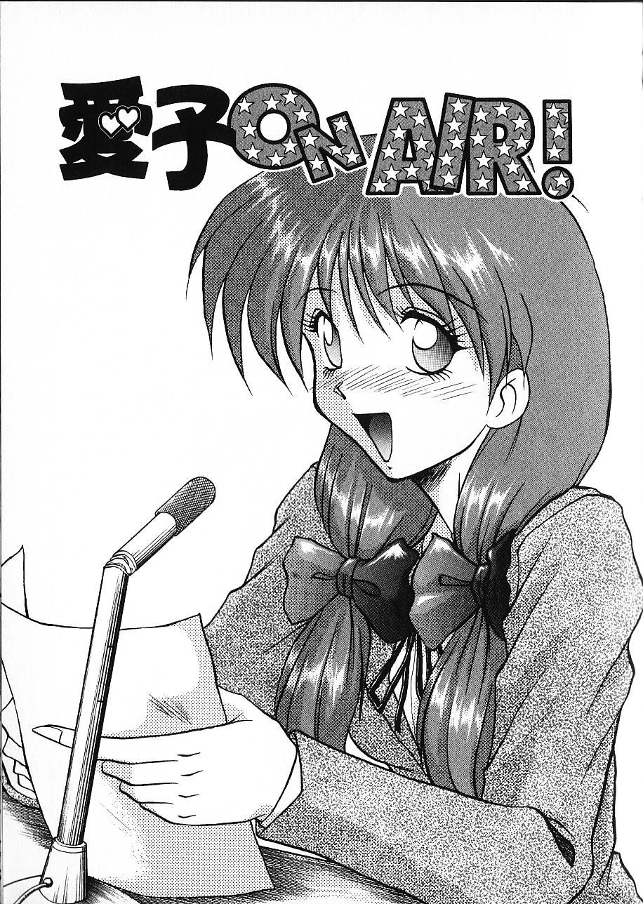 [あかひらきりん] 娘☆美術館