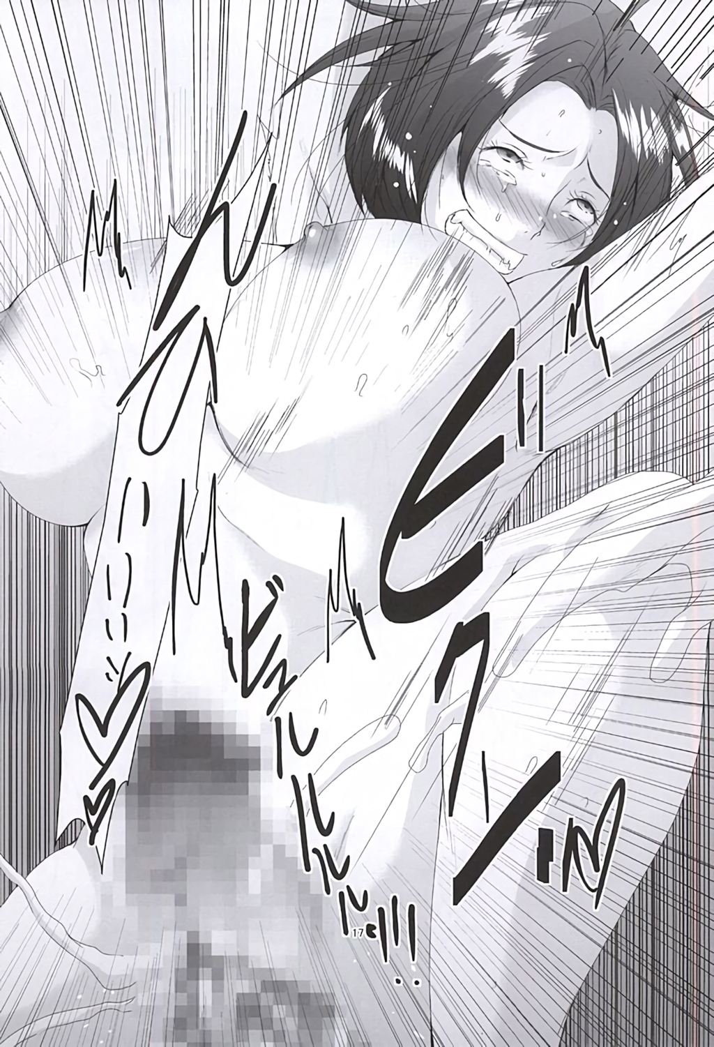 [loiter (うすけ坊)] 三浦あ○さと如月○早の異常な性癖 (アイドルマスター)