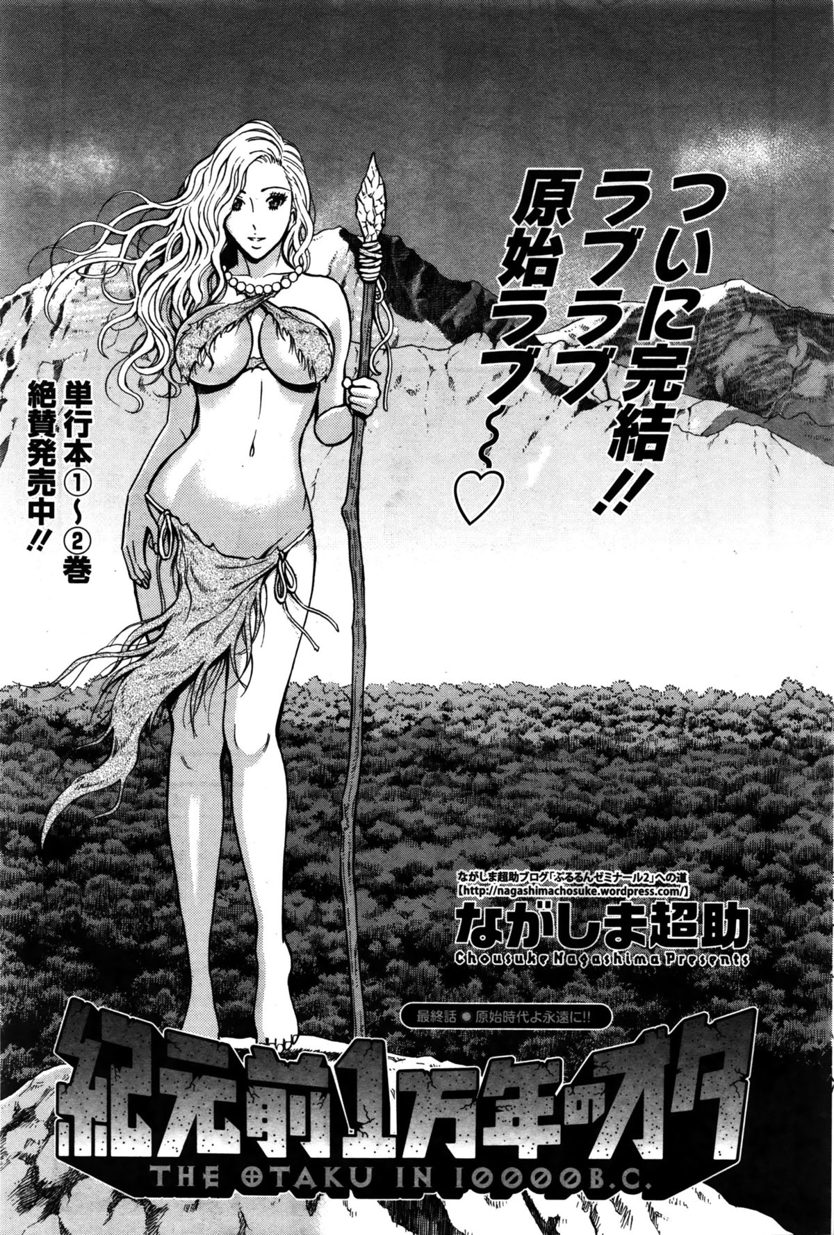 アクションピザッツDX 2016年2月号