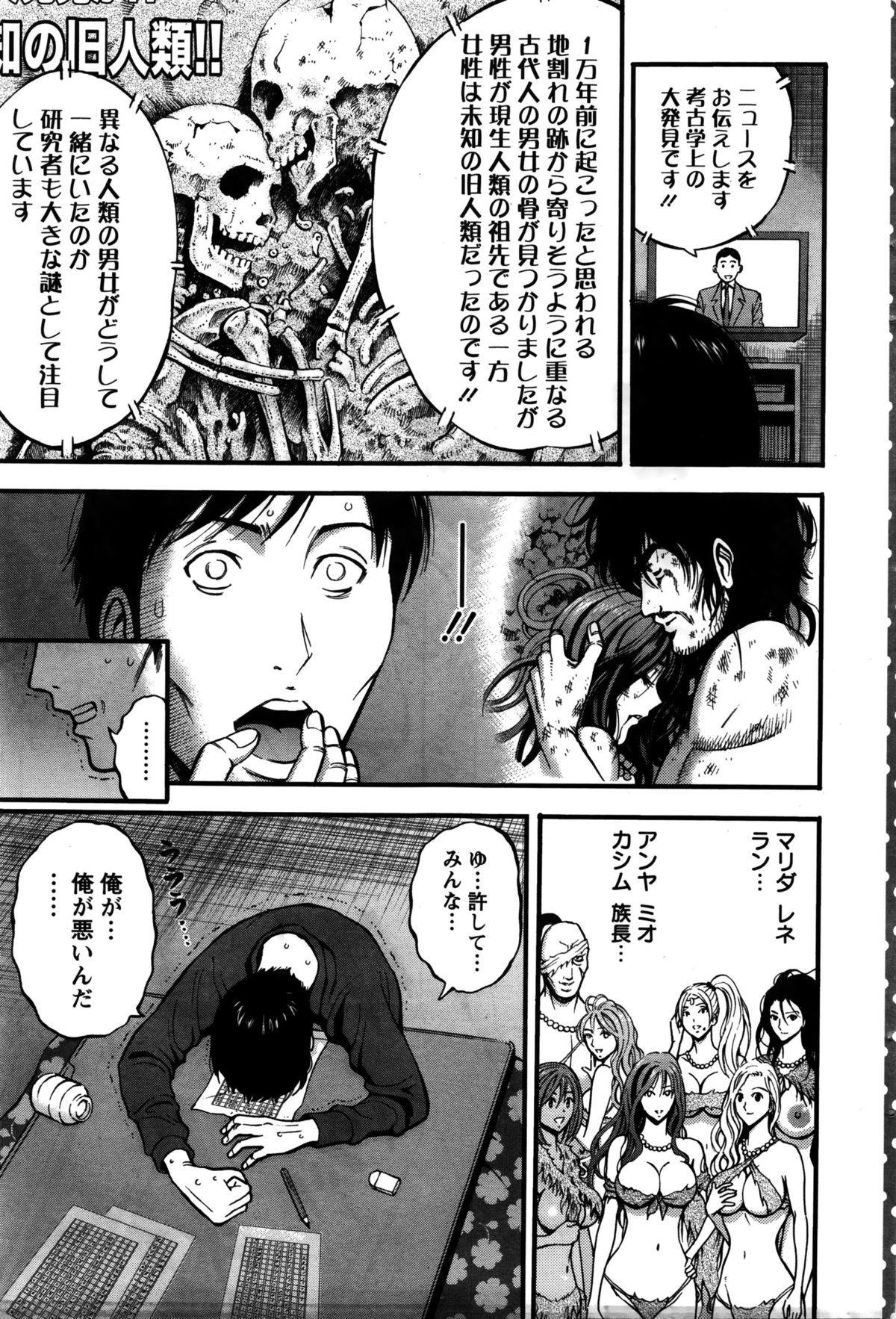 アクションピザッツDX 2016年2月号