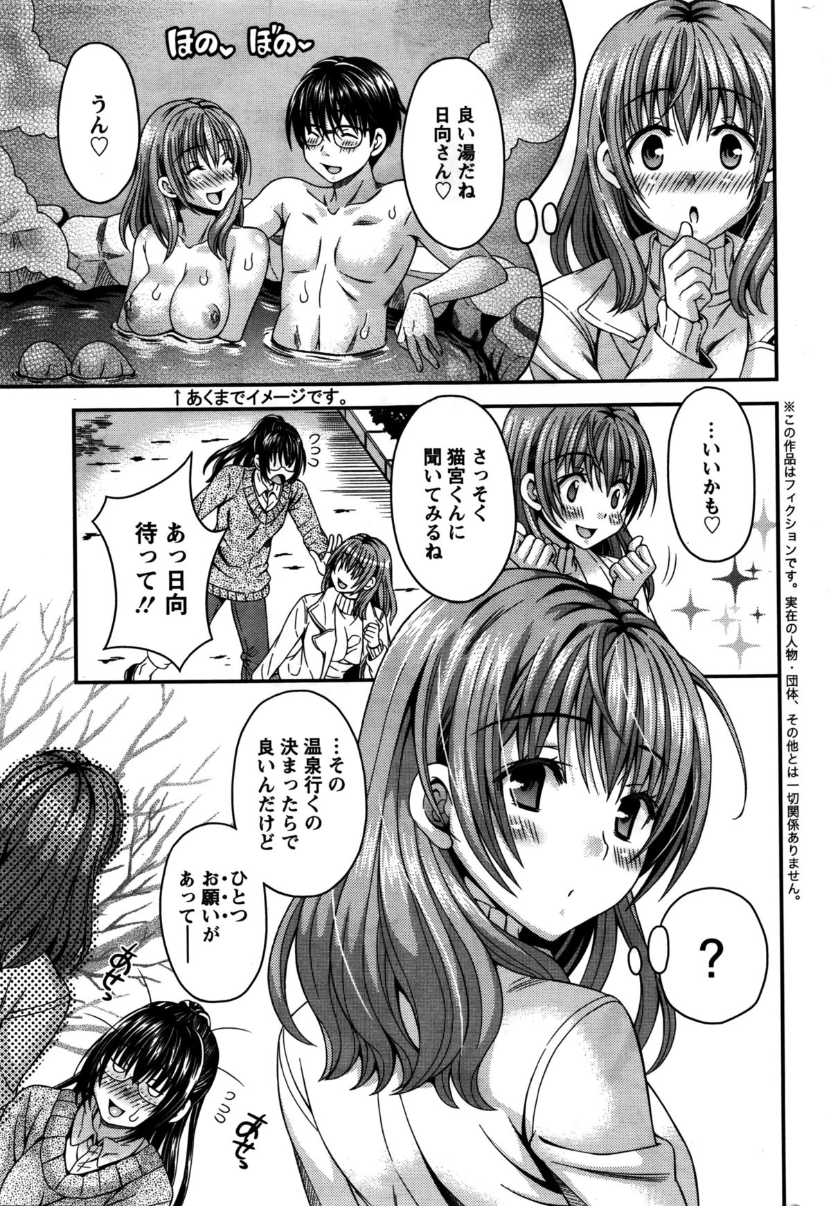 アクションピザッツDX 2016年2月号