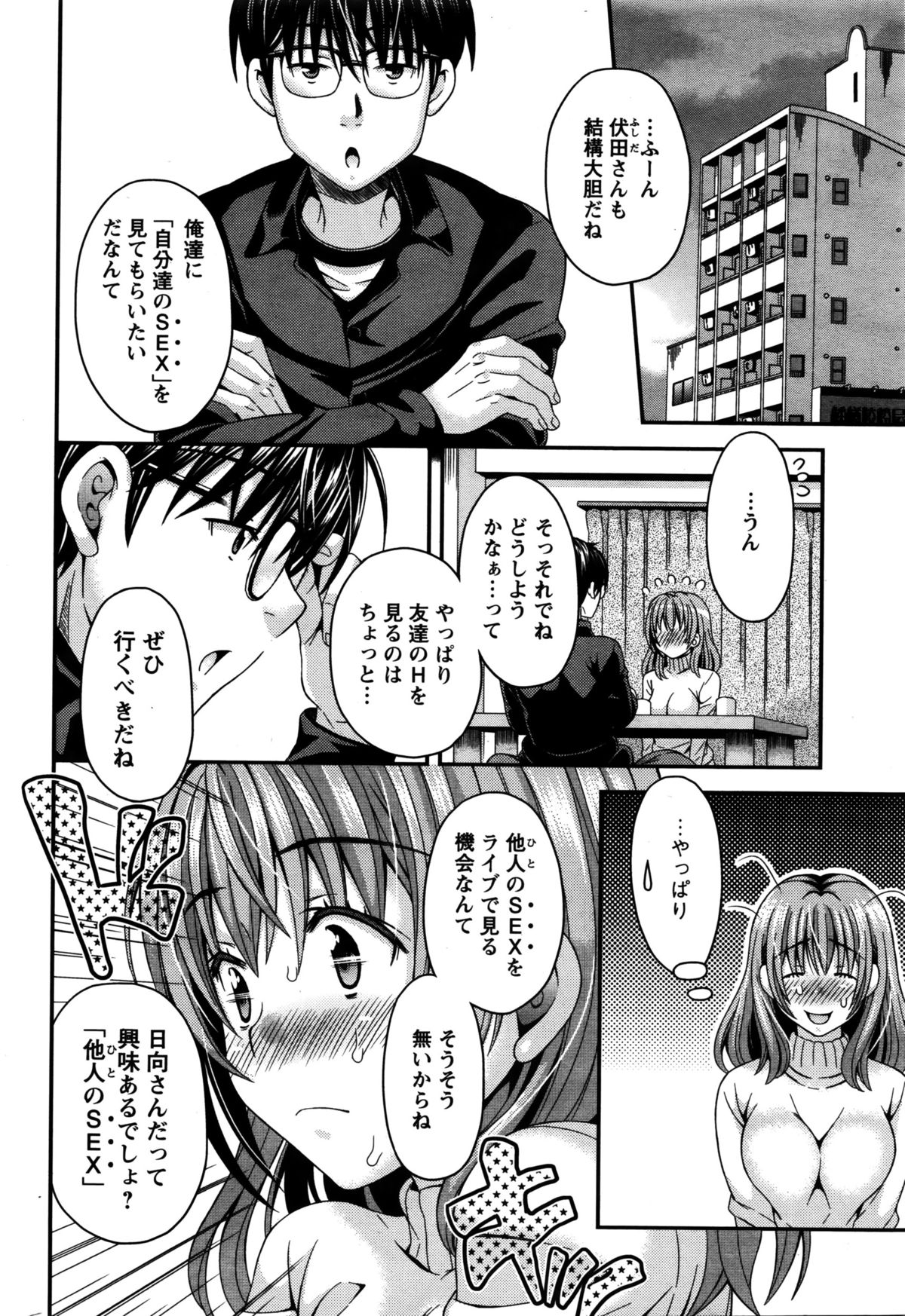 アクションピザッツDX 2016年2月号