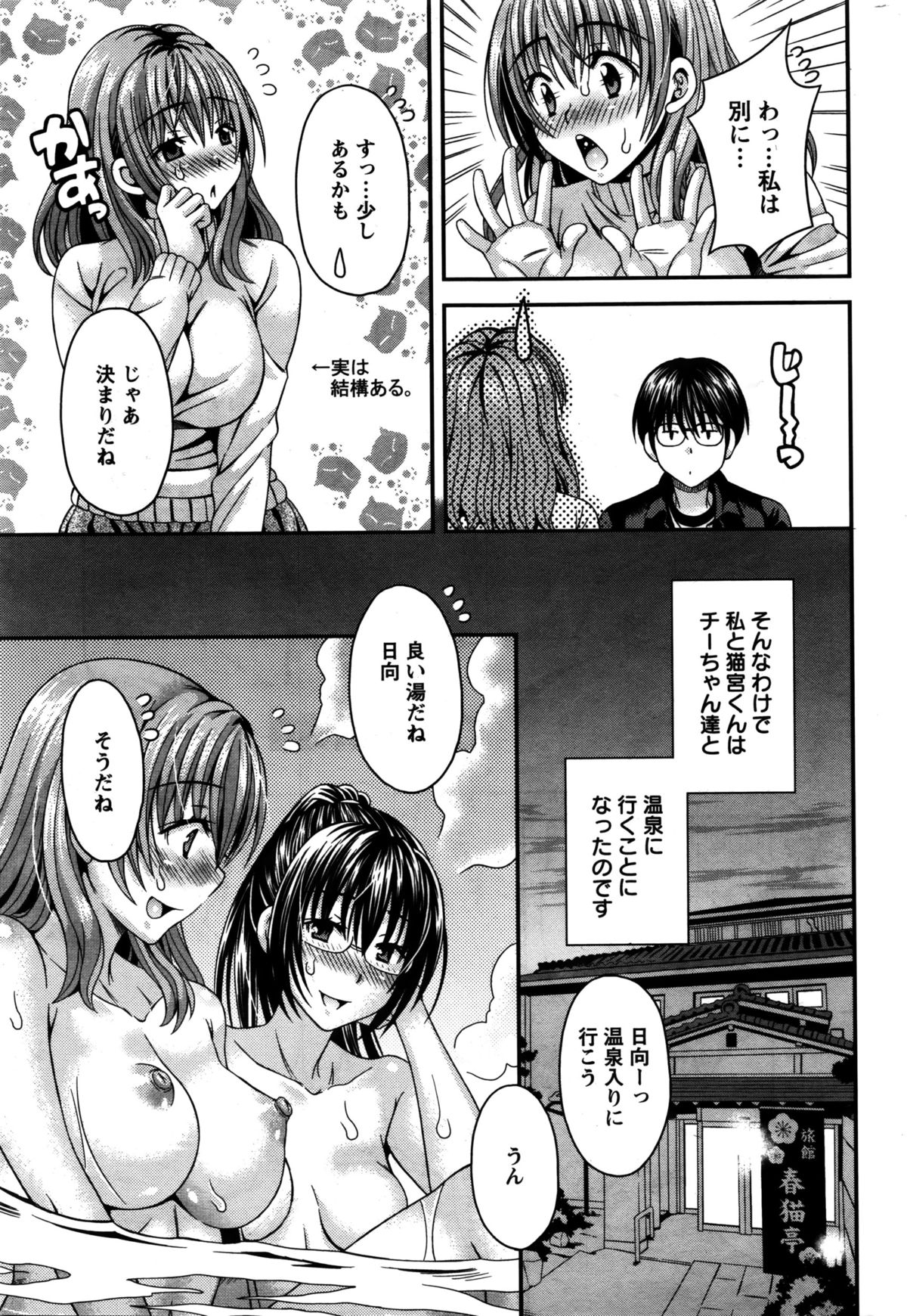 アクションピザッツDX 2016年2月号