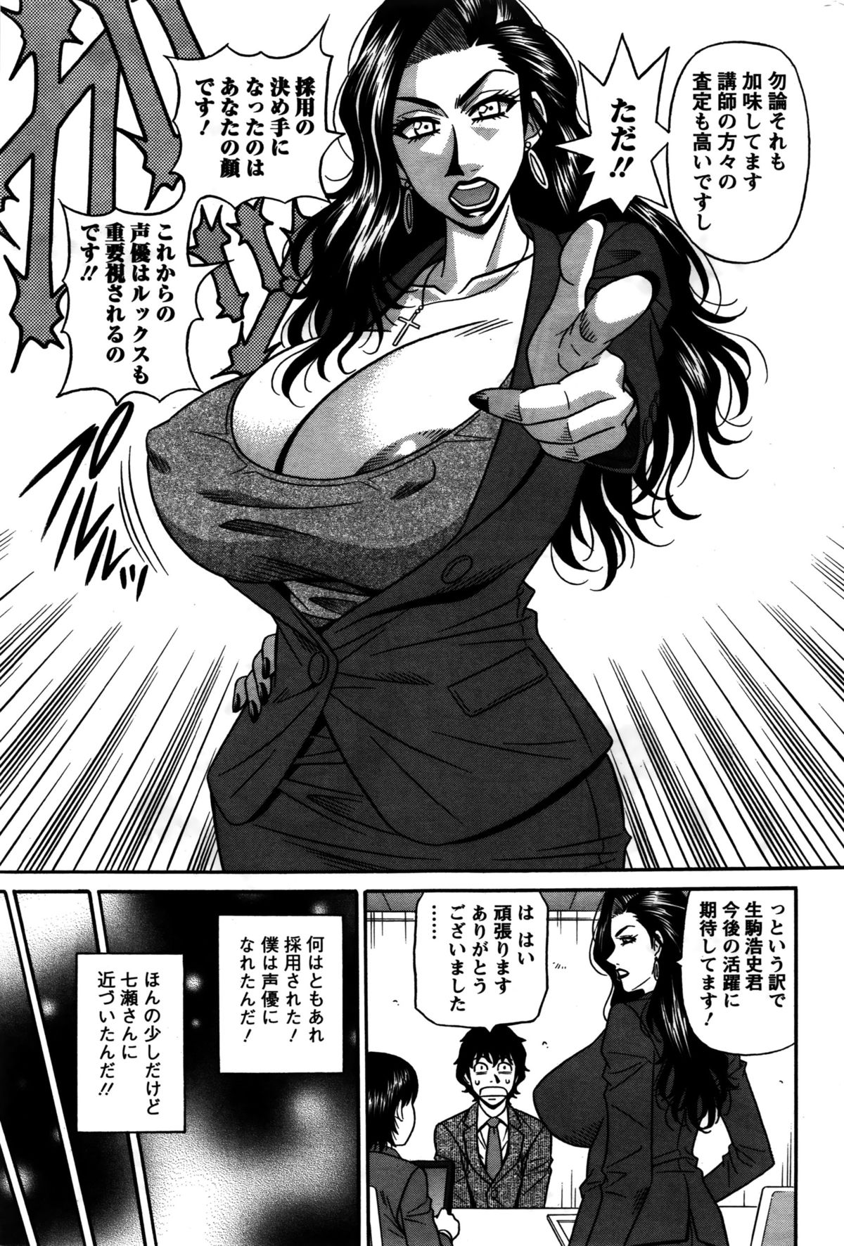 アクションピザッツDX 2016年2月号