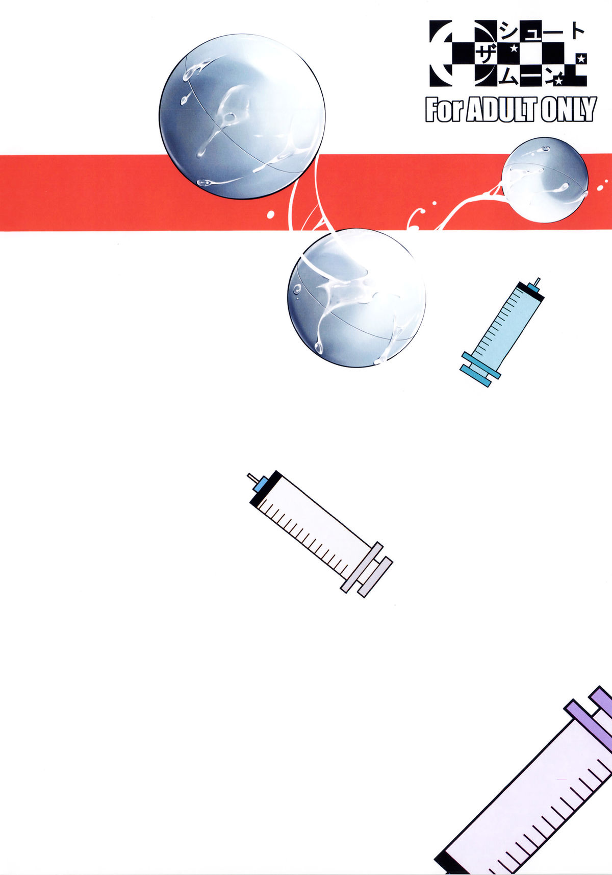 (C86) [シュート・ザ・ムーン (フエタキシ)] 鈴木くん福山さんの中出しナース [英訳]