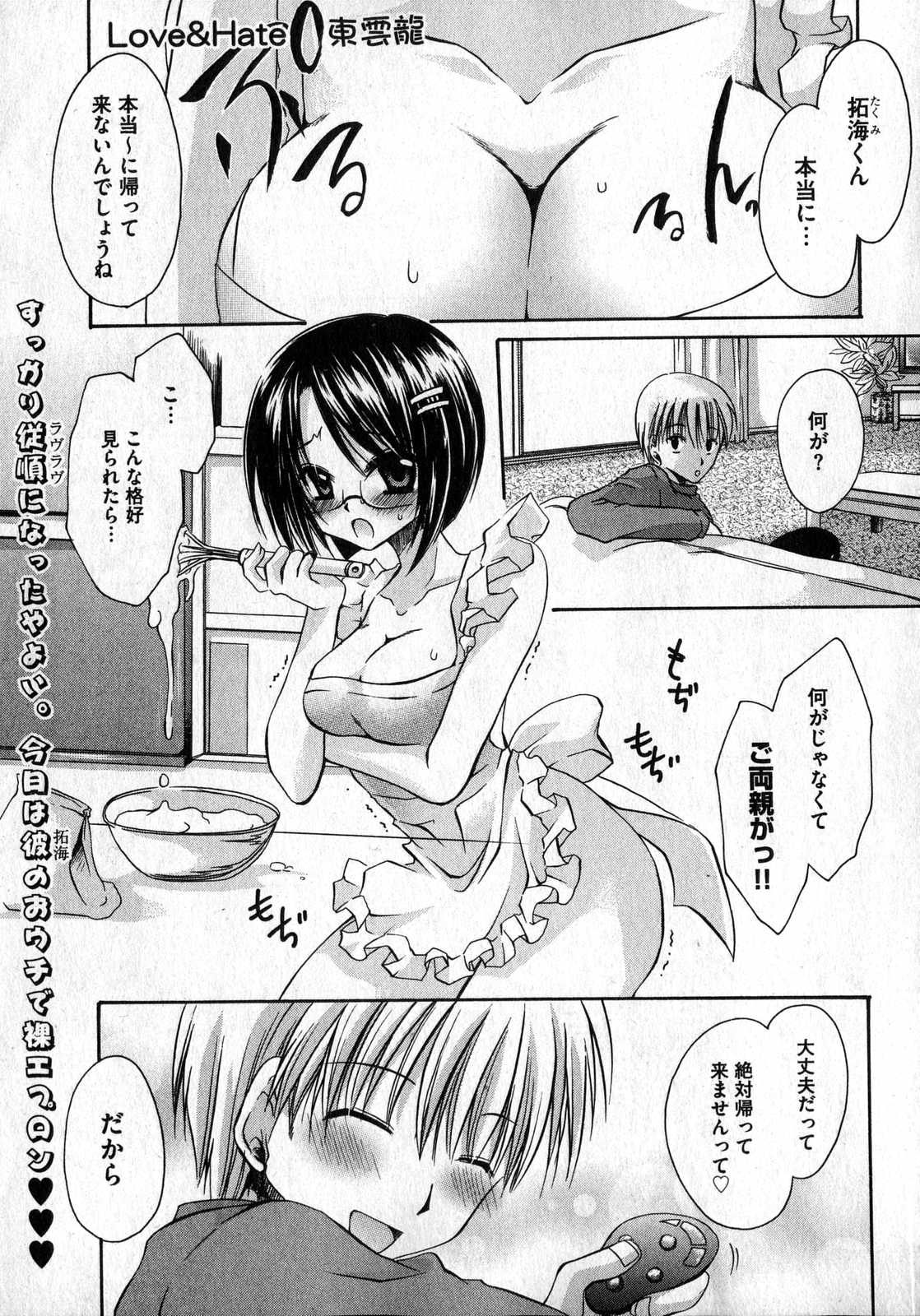 COMIC XO 2007年4月号 Vol.11 [ページ欠落]