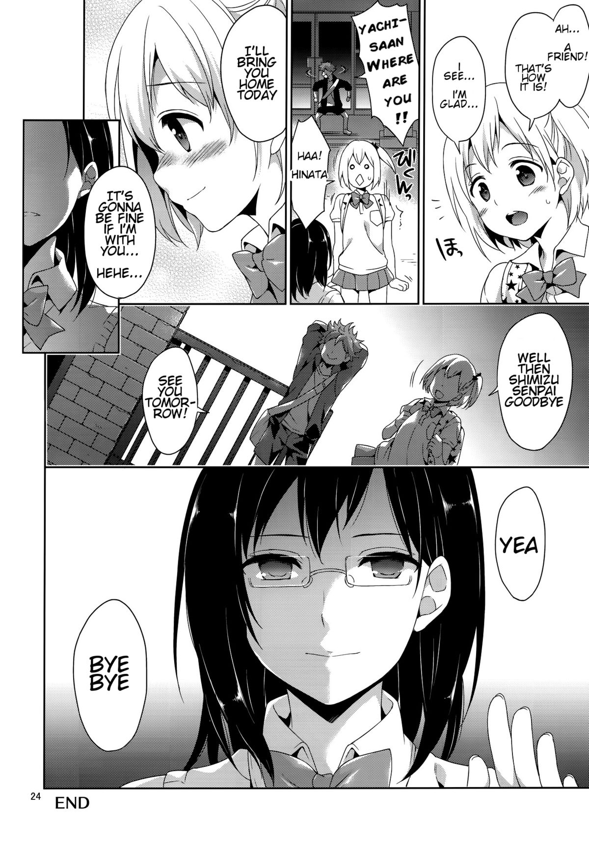 (C88) [空色まーち (成沢 空)] 烏野女子マネ陵辱ハイエース (ハイキュー！！) [英訳]