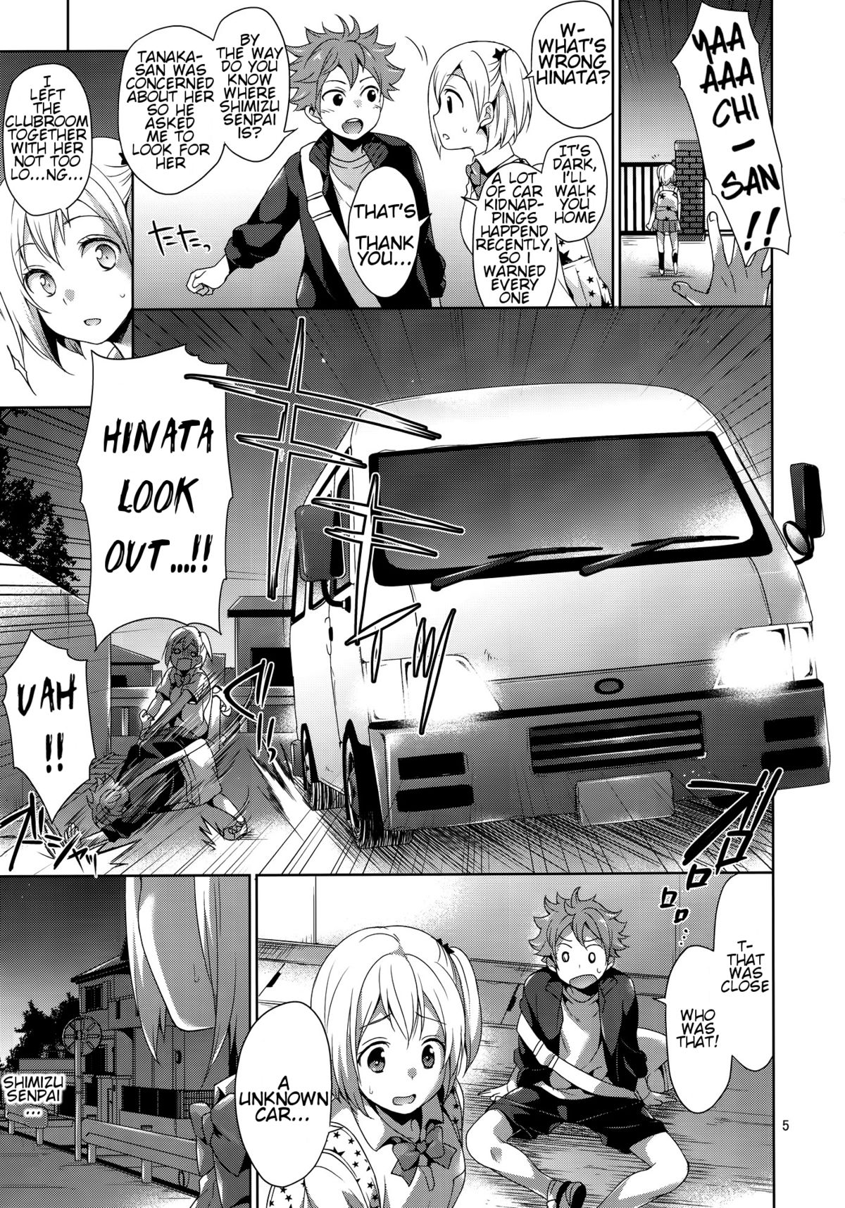 (C88) [空色まーち (成沢 空)] 烏野女子マネ陵辱ハイエース (ハイキュー！！) [英訳]