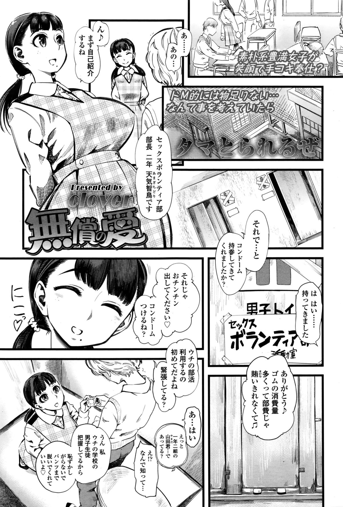 ガールズフォーム Vol.11