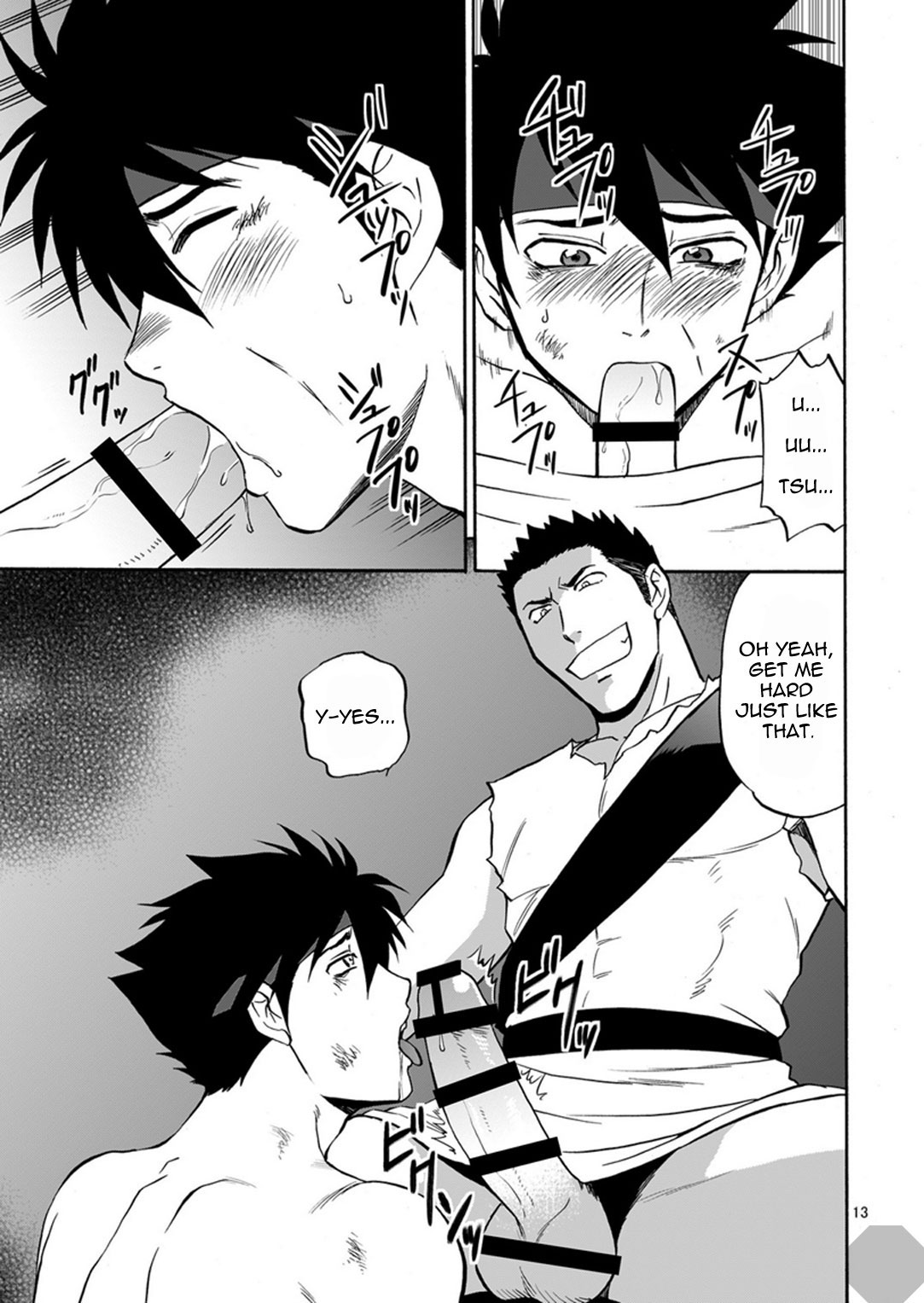 [CLUB-Z (日向野牙樹)] BLACK OUT 4 (パチクエネクスト) [英訳] [DL版]