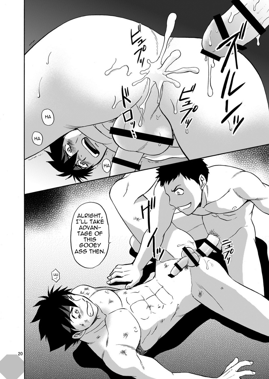 [CLUB-Z (日向野牙樹)] BLACK OUT 4 (パチクエネクスト) [英訳] [DL版]