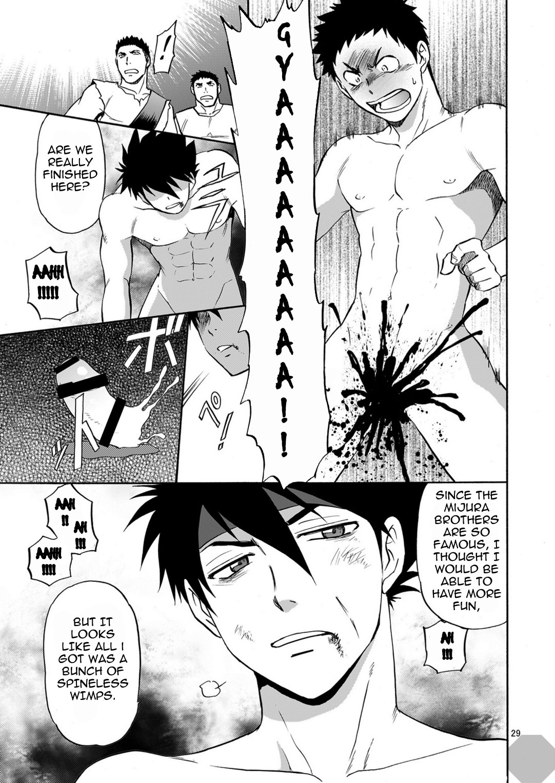 [CLUB-Z (日向野牙樹)] BLACK OUT 4 (パチクエネクスト) [英訳] [DL版]