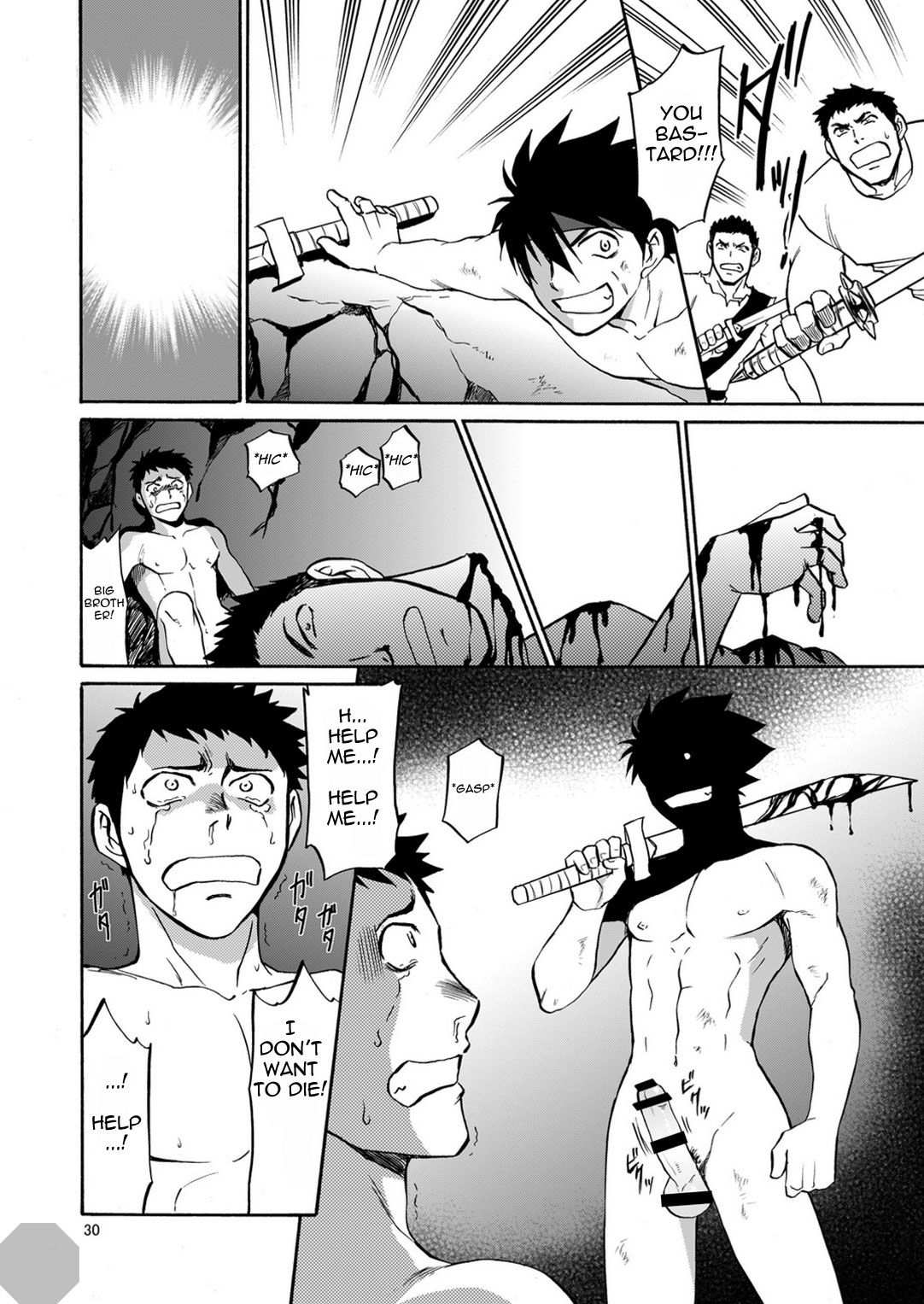 [CLUB-Z (日向野牙樹)] BLACK OUT 4 (パチクエネクスト) [英訳] [DL版]