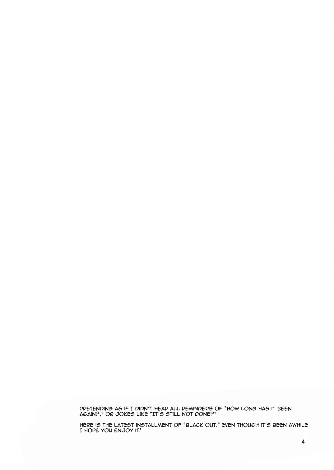 [CLUB-Z (日向野牙樹)] BLACK OUT 4 (パチクエネクスト) [英訳] [DL版]