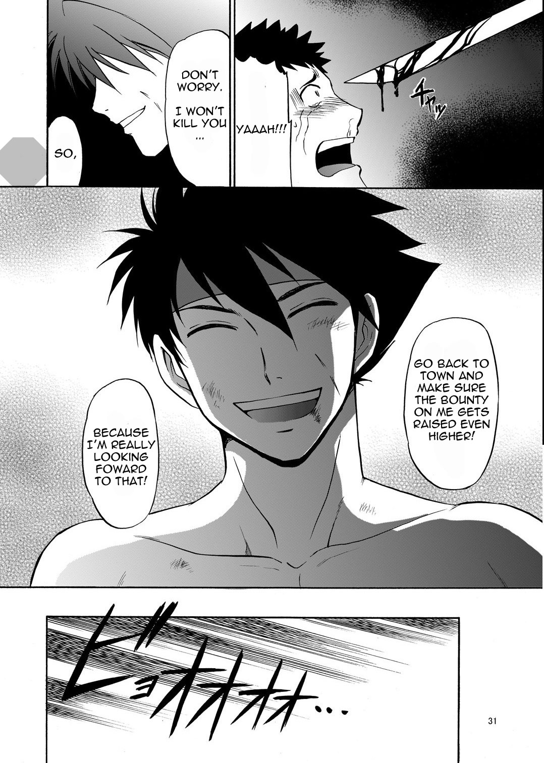 [CLUB-Z (日向野牙樹)] BLACK OUT 4 (パチクエネクスト) [英訳] [DL版]