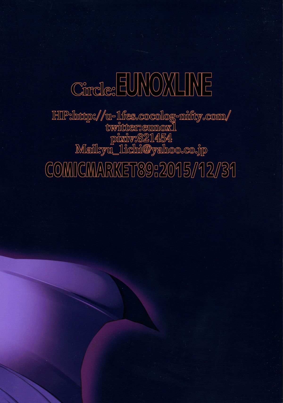 (C89) [EUNOXLINE (U-1)] テスタロッサさん家の日常 (魔法少女リリカルなのは)