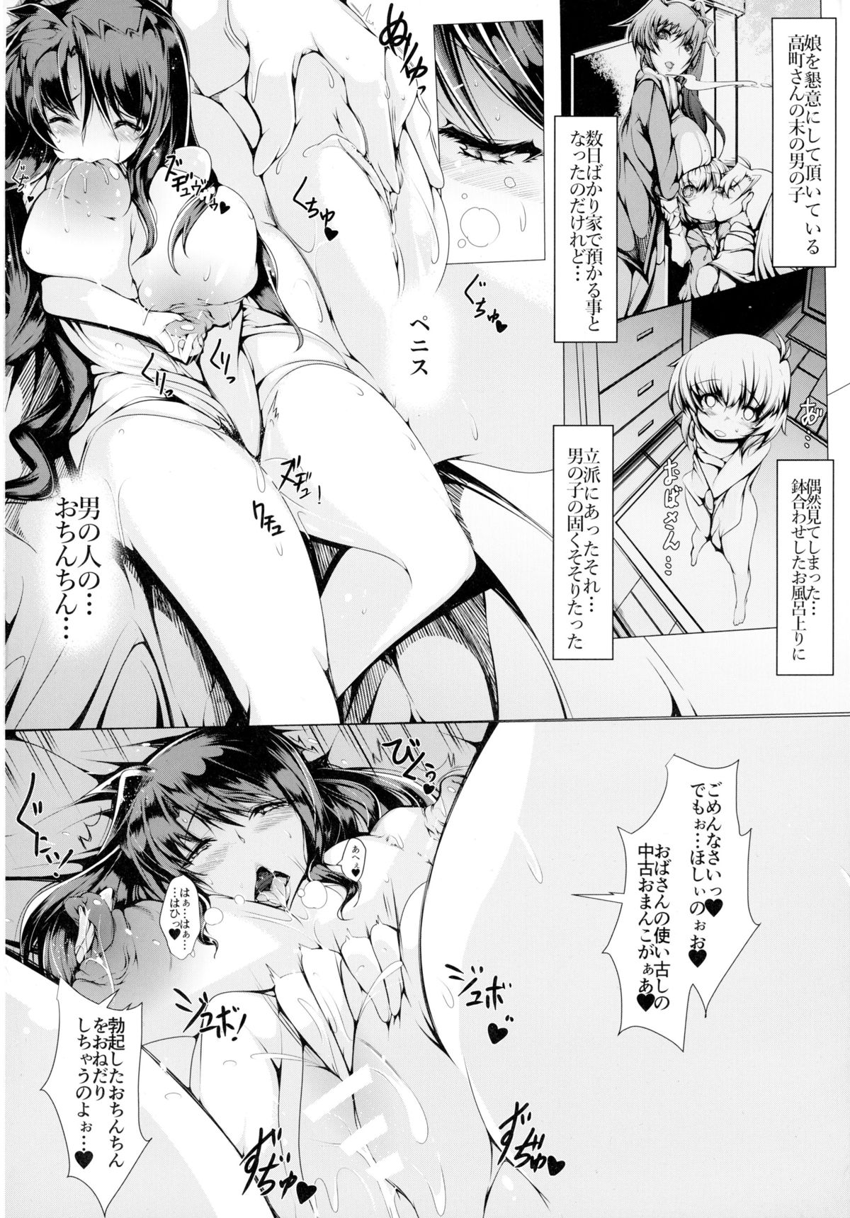 (C89) [EUNOXLINE (U-1)] テスタロッサさん家の日常 (魔法少女リリカルなのは)