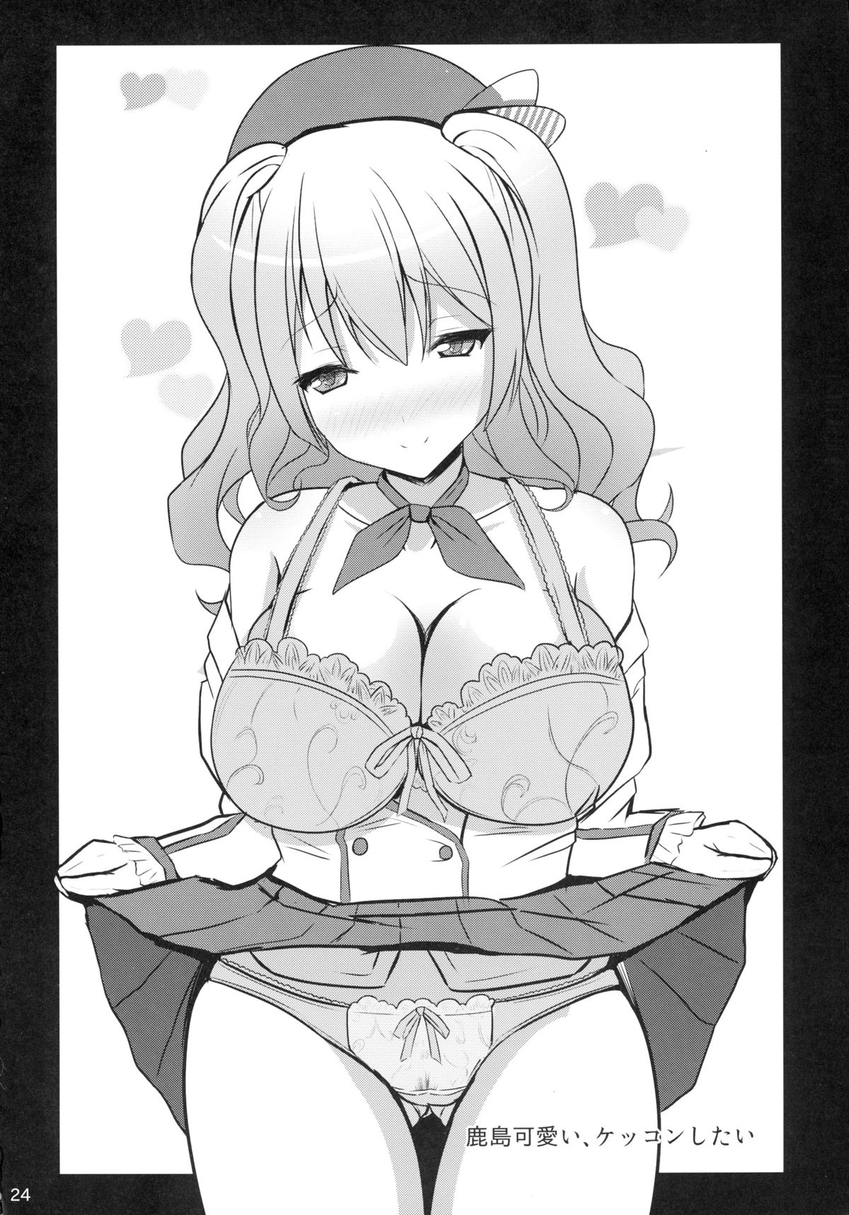 (C89) [岡虎屋 (岡虎)] 秘書艦浜風3 (艦隊これくしょん -艦これ-)