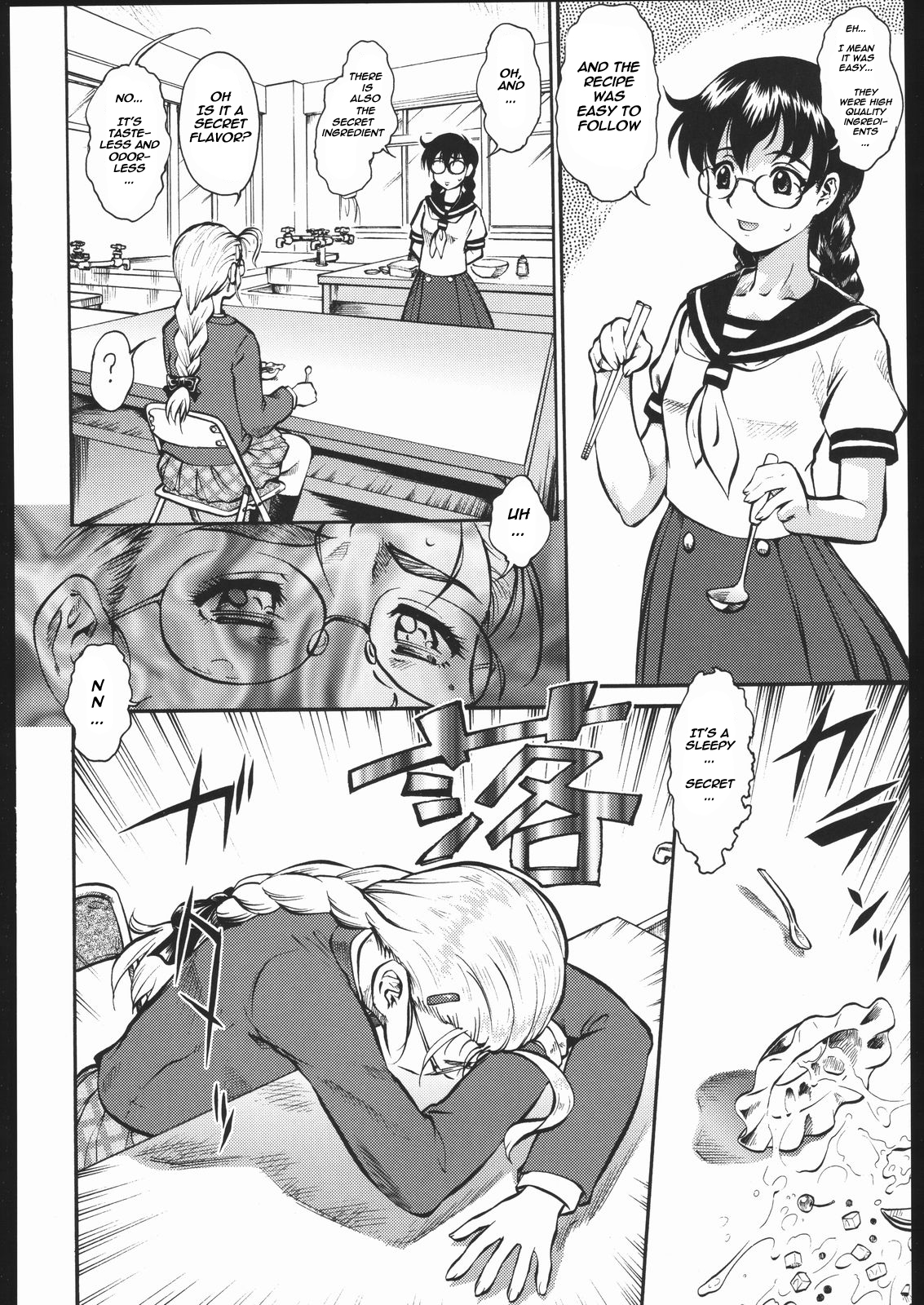 (C69) [釣りキチ同盟 (梅玉奈部)] 私情最狂のでし屋のケンちゃん (梅玉ンガ集・汁) (史上最強の弟子ケンイチ) [英訳]