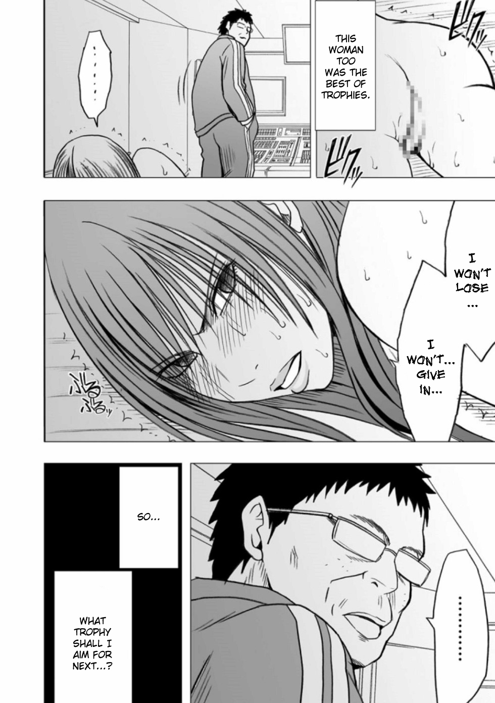 [クリムゾン]バージンアイドル[エピソード12] [英語] {キズラン}