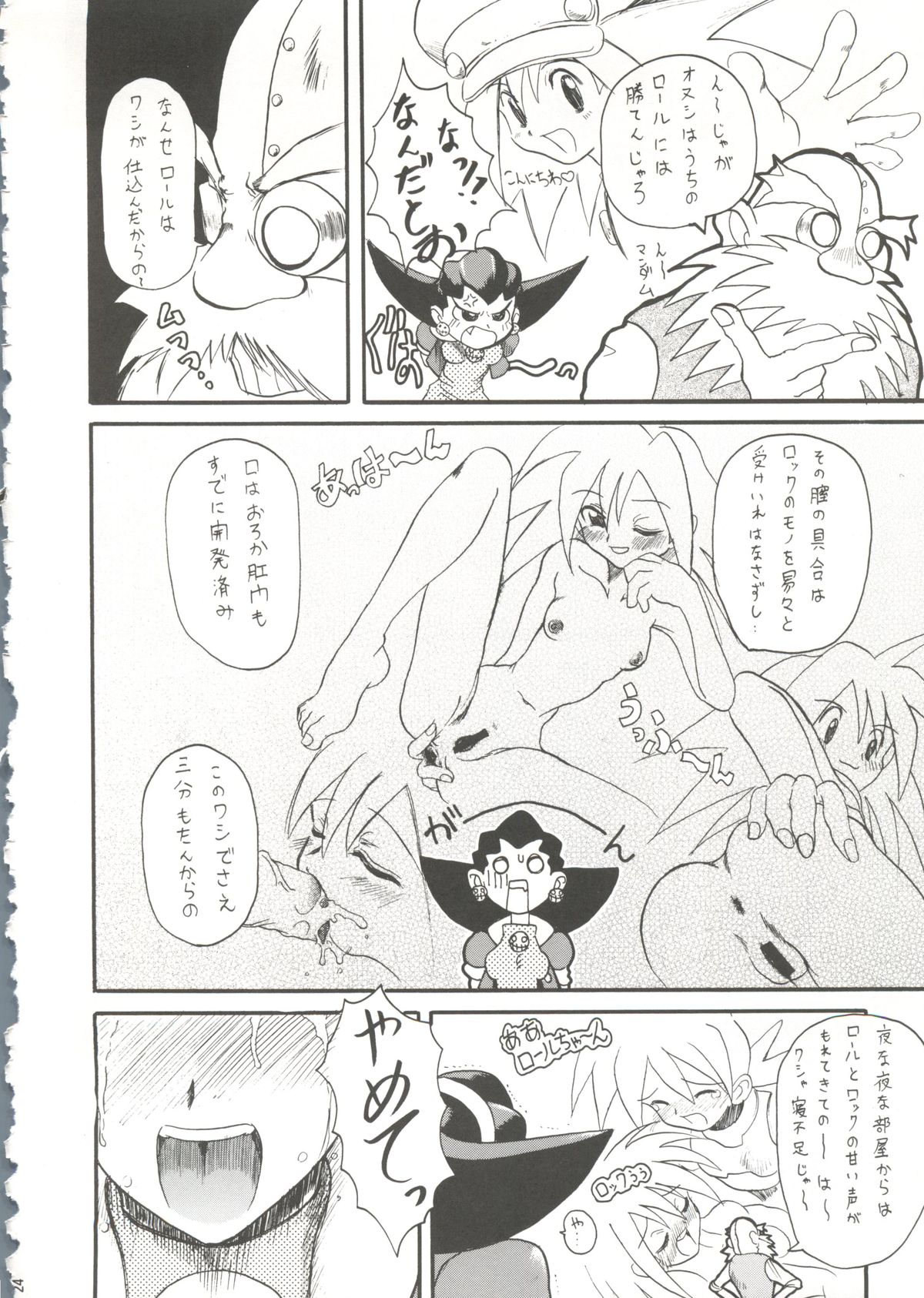 (C54) [OVACAS (よろず)] カプリコン1 ディレクターズカット (よろず)