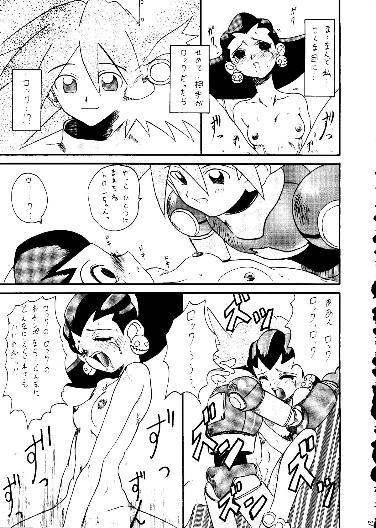 (C54) [OVACAS (よろず)] カプリコン1 ディレクターズカット (よろず)