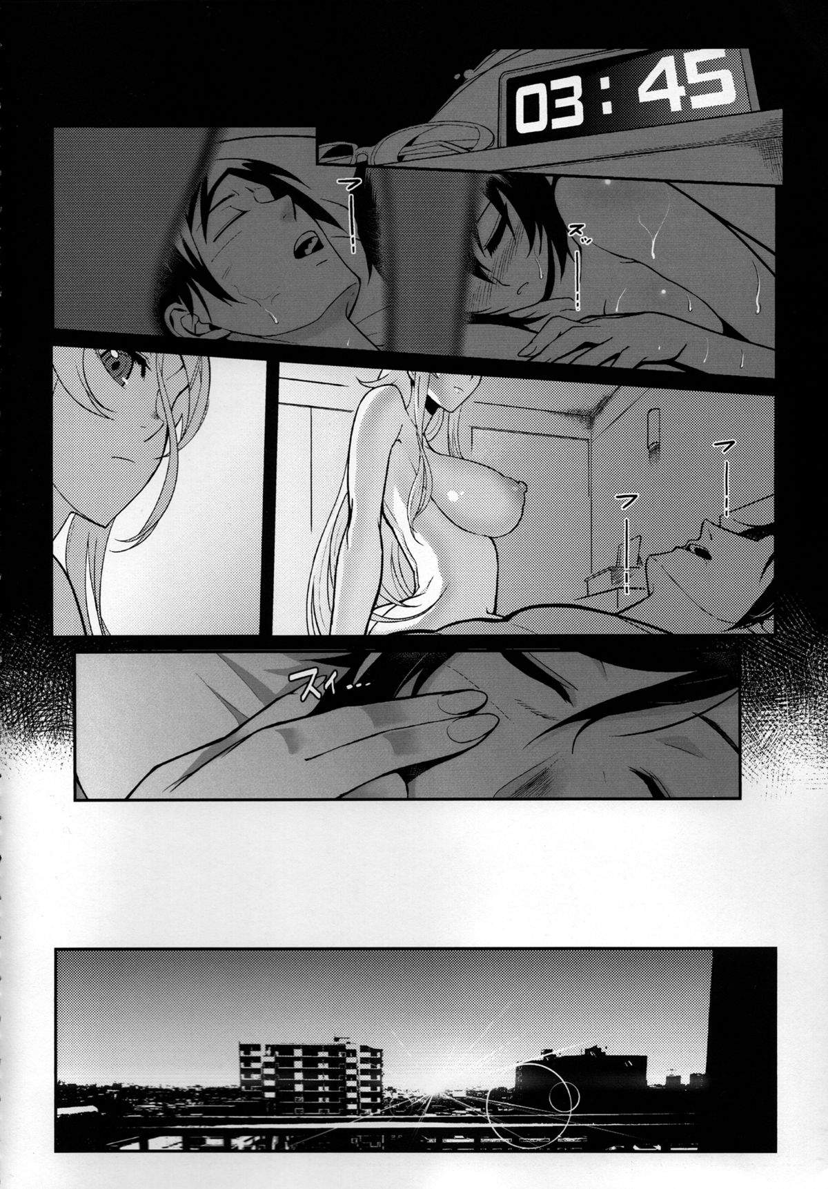 (FF23) [華容道 (松果)] 十年後的人生諮詢 - 終 (俺の妹がこんなに可愛いわけがない) [中国語]