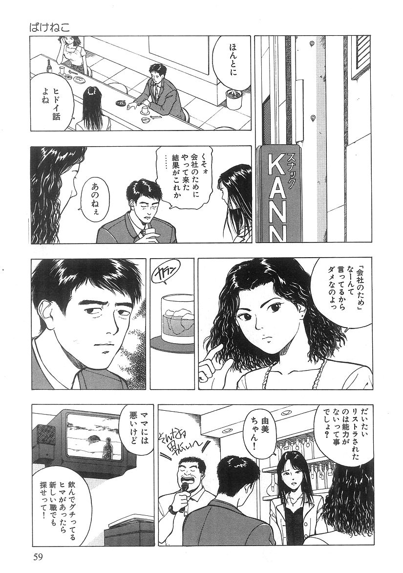 [西高坂耕平] キミと放課後