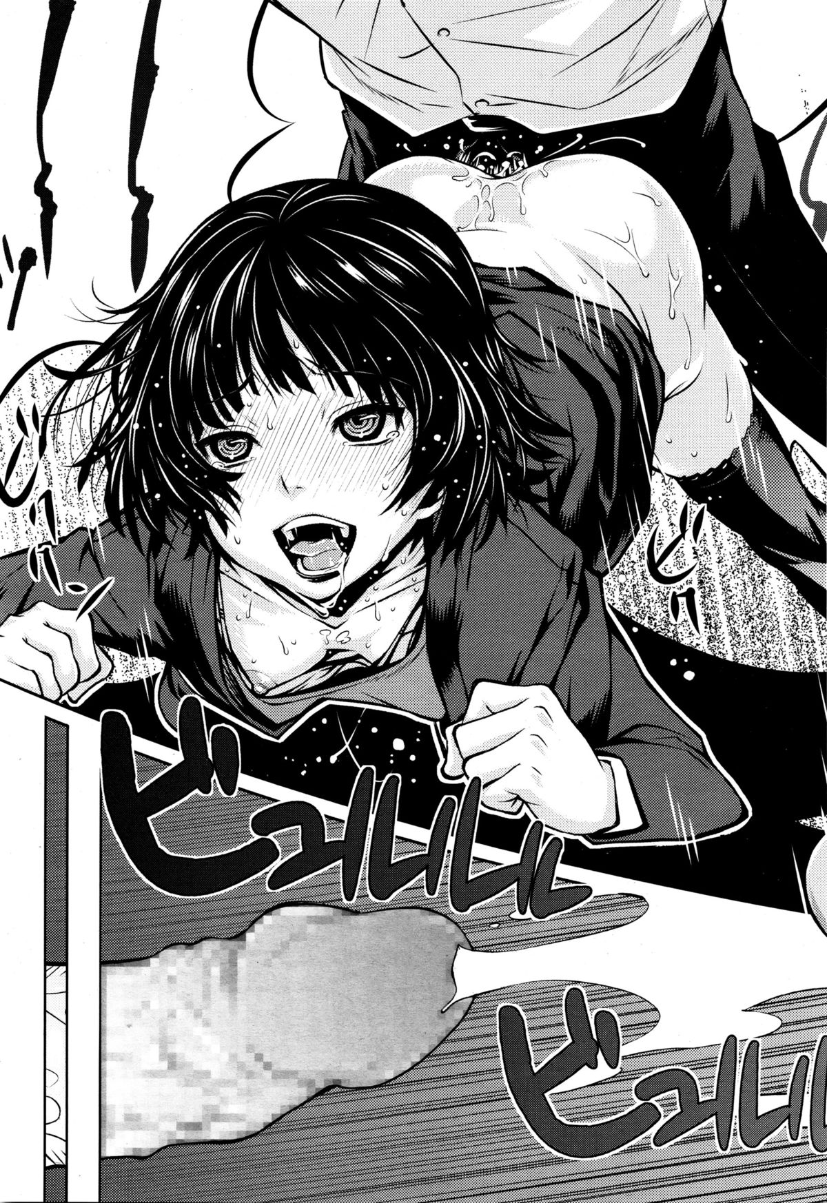 コミックメガストアα 2016年1月号