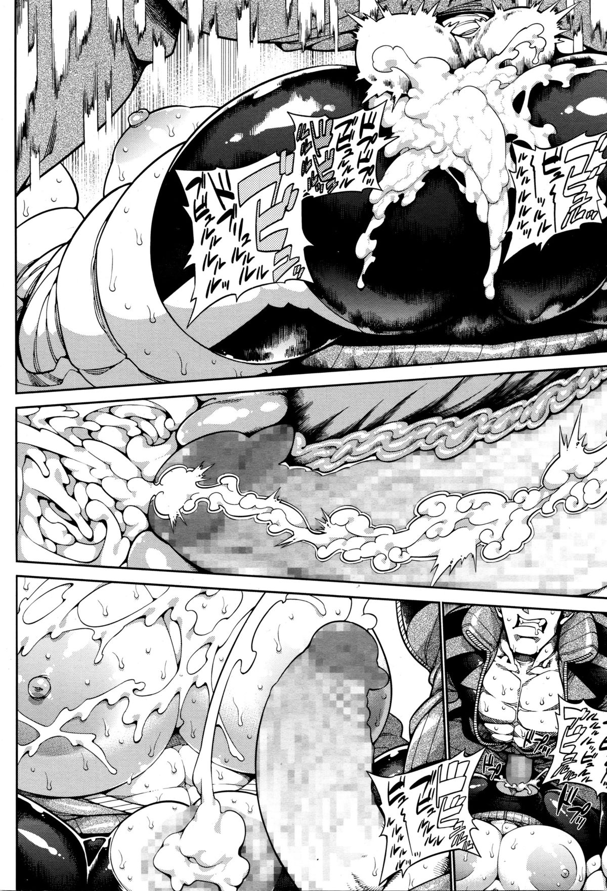 コミックメガストアα 2016年1月号