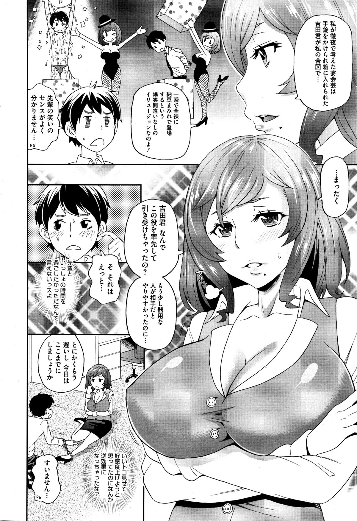 コミックメガストアα 2016年1月号