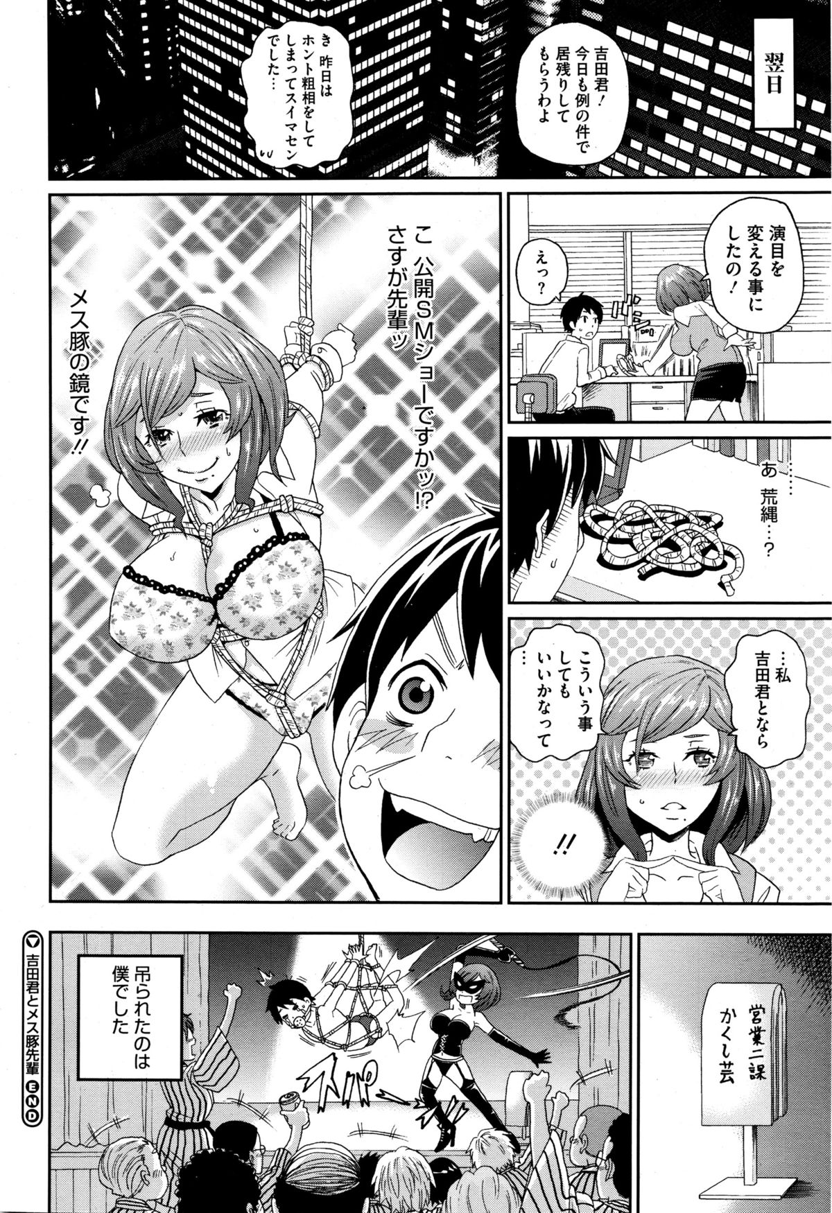 コミックメガストアα 2016年1月号