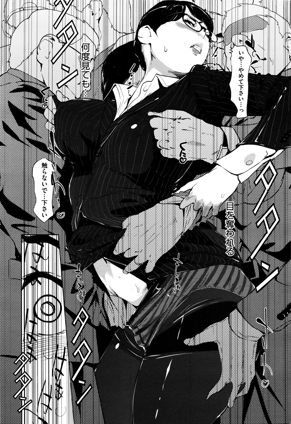 コミックメガストアα 2016年1月号