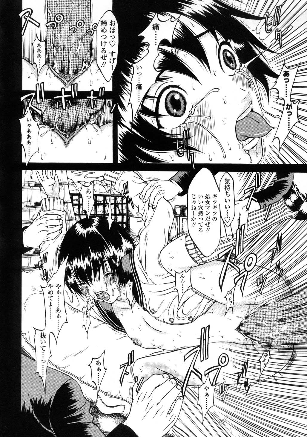 [片桐火華] L-MATRIX