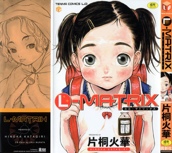 [片桐火華] L-MATRIX