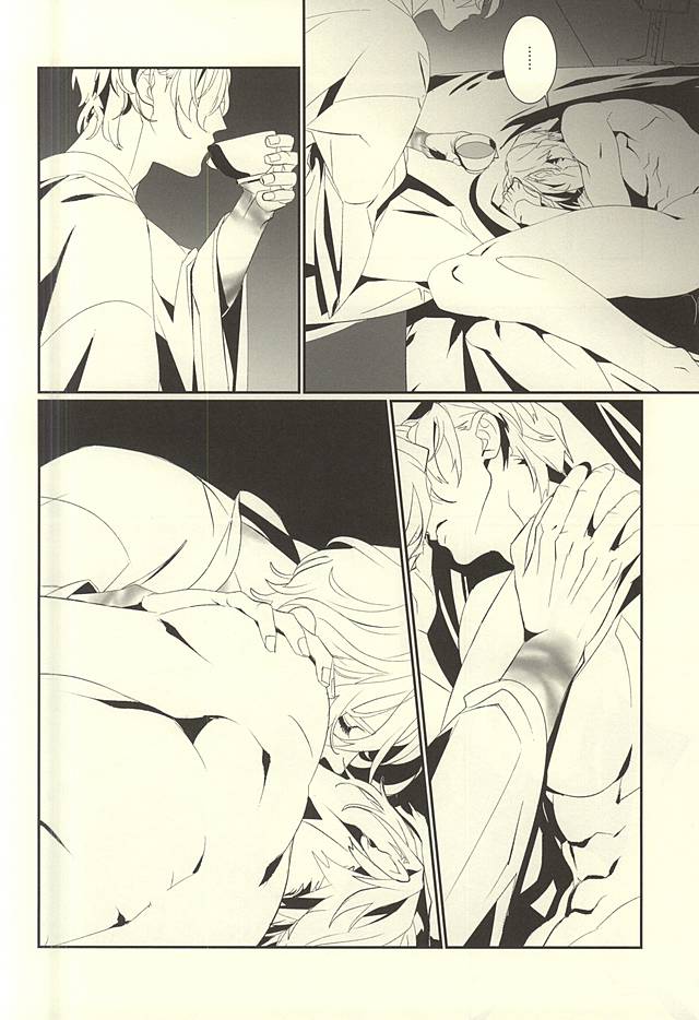 (C88) [El-ahrairah (加藤純智)] 輝かざりしトラペゾヘドロン (刀剣乱舞)