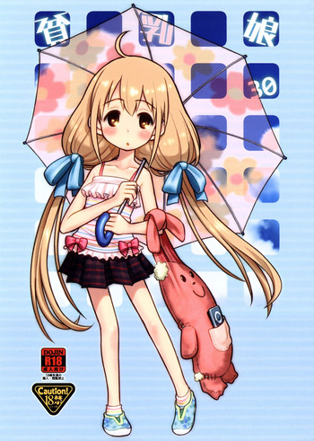 (C86) [あしの家 (たりる｡)] 貧乳娘 30 (アイドルマスター シンデレラガールズ)