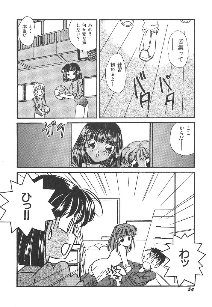 [平野遊也] わんだふるわーるど