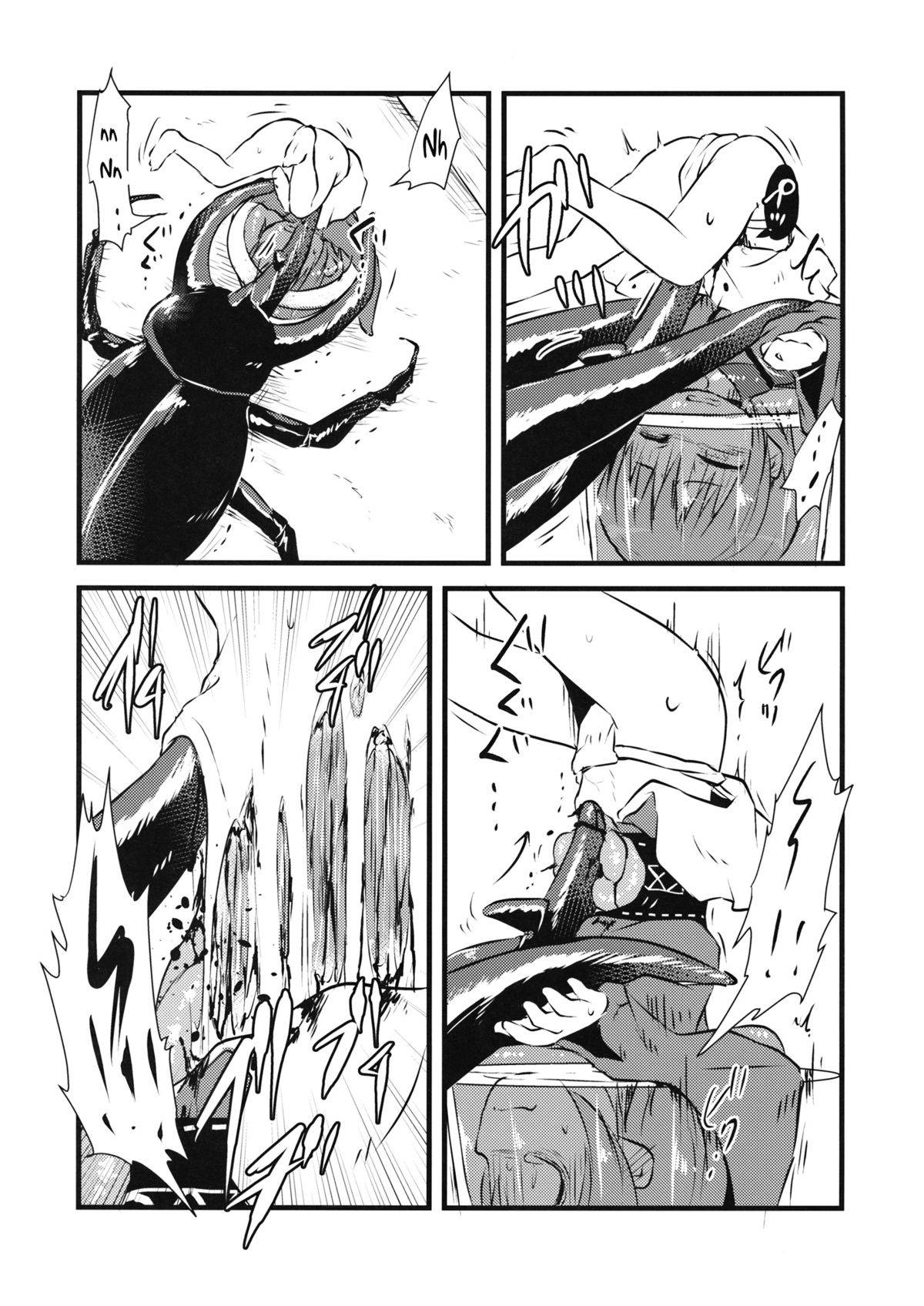 (C89) [02 (原崎)] 針妙丸VSコーカサスオオカブト (東方Project) [英訳]