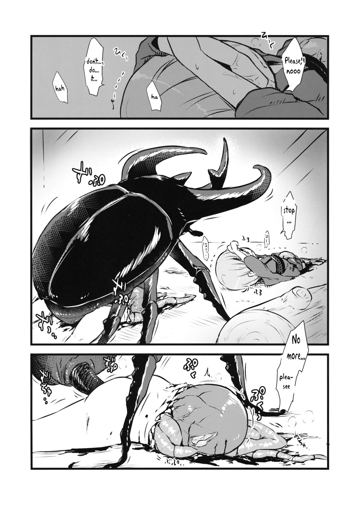(C89) [02 (原崎)] 針妙丸VSコーカサスオオカブト (東方Project) [英訳]