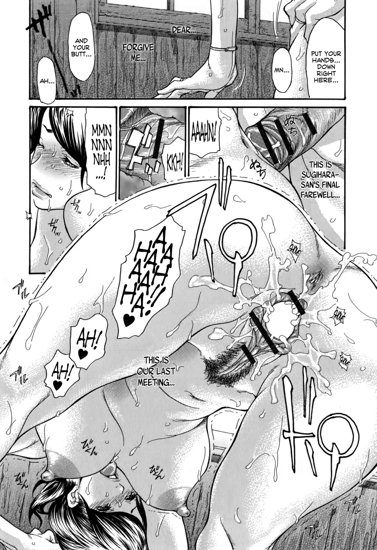 [葵ヒトリ] 雨宿り (ヅマちち) [英訳]