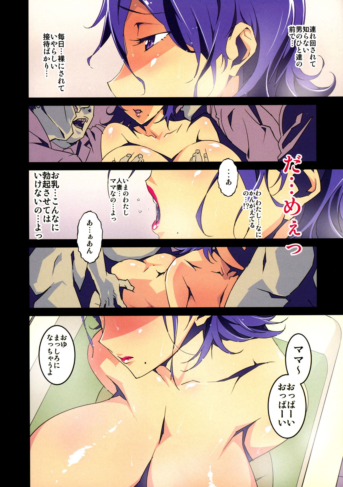 (C89) [Studio C-TAKE (みうらたけひろ)] No Contest 3.00