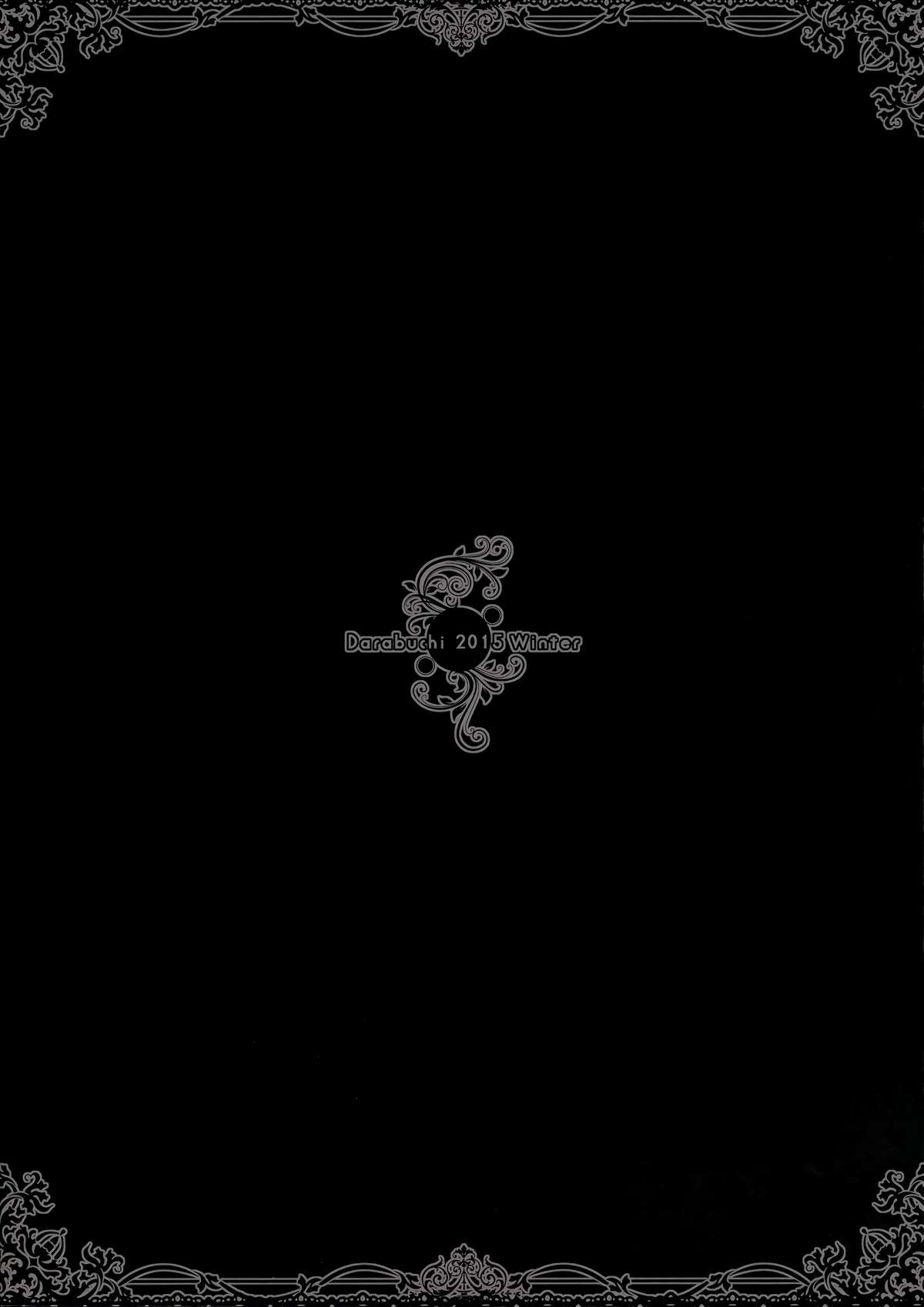 (C89) [だらぶち堂 (だらぶち)] YOLO (トゥハート2) [中国翻訳]