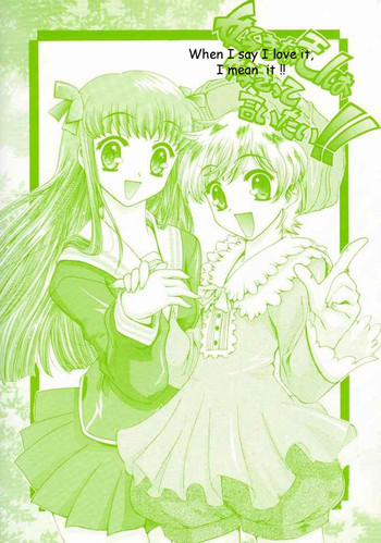 (C61) [鴬屋 (鶯神楽)] 好きなモノは好きって言いたい！！ (よろず) [英訳]