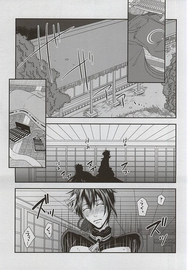 (閃華の刻4) [トキワzone (成馬なる)] Catch to the moon (刀剣乱舞)