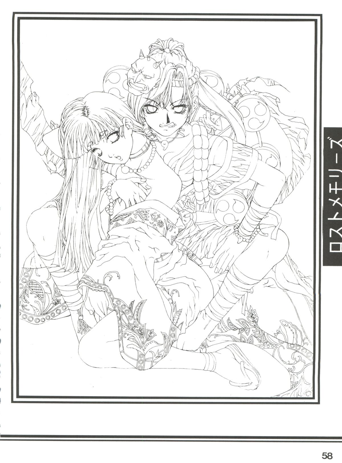 (C56) [ESSENTIA (藤真拓哉)] ESSENTIA SIDE 4.0 (トゥハート、ファイナルファンタジー VIII)