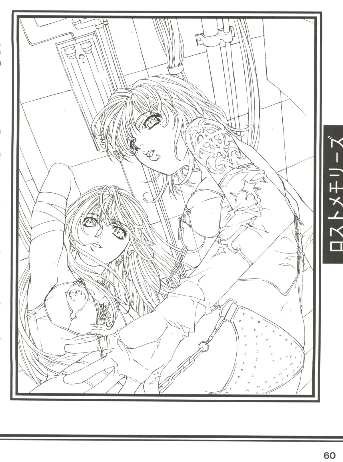 (C56) [ESSENTIA (藤真拓哉)] ESSENTIA SIDE 4.0 (トゥハート、ファイナルファンタジー VIII)