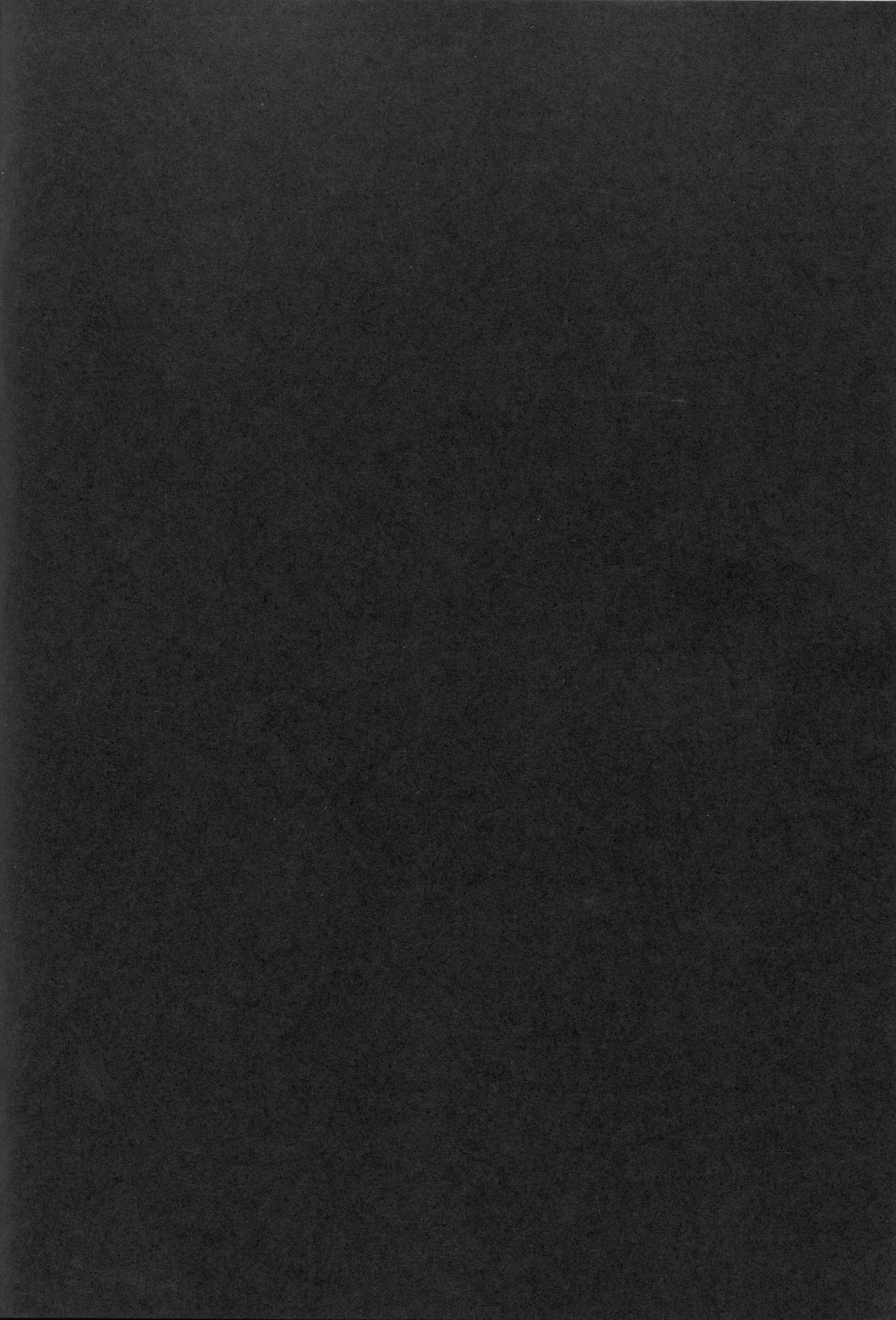 (C89) [アビオン村 (ジョニー)] SUGARLESS VALKRJA (グランブルーファンタジー)