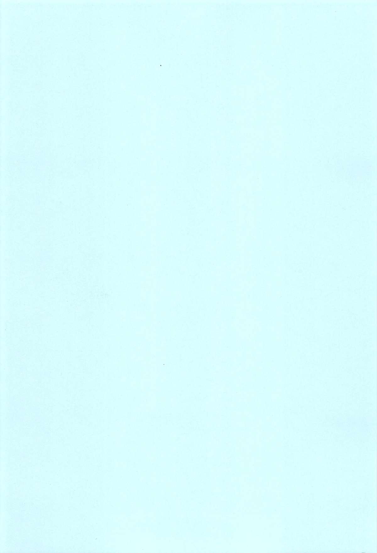 (C89) [自宅vacation (うるりひ)] ふぇちこれ VOL.02 (艦隊これくしょん -艦これ-)